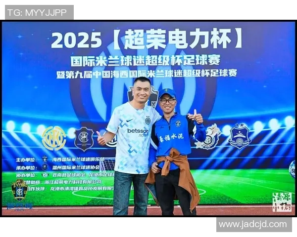 足球明星直播连线软件助力球迷互动体验提升精彩赛事不再错过